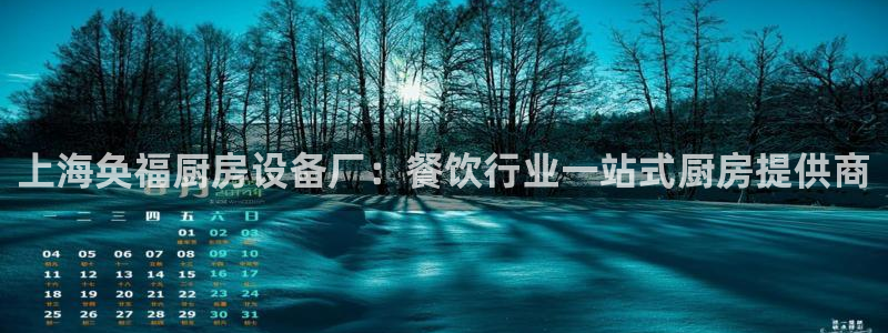 尊龙体育怎么样
