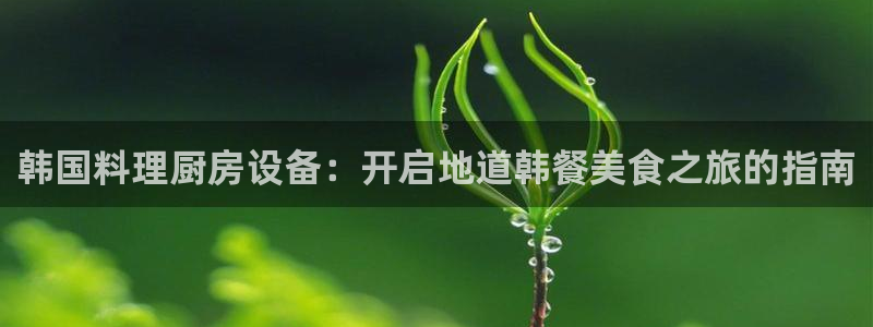 尊龙app最新版本官网