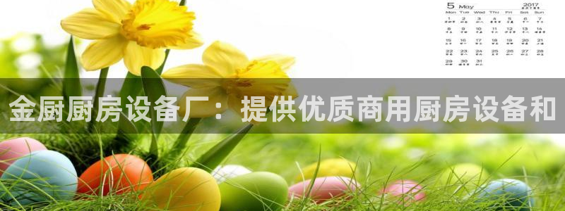 尊龙凯时官网登录入口：金