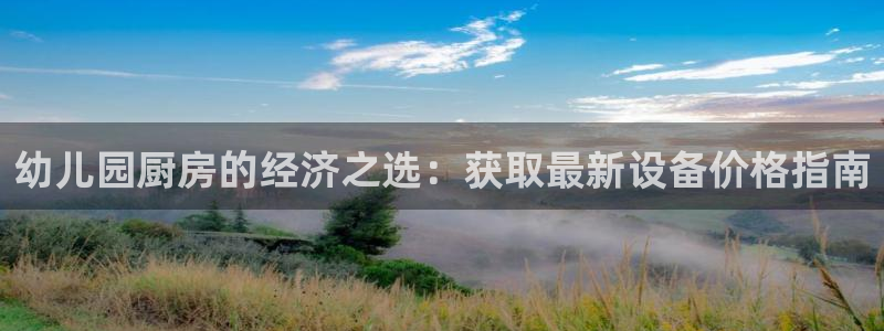 尊龙d88手机版下载：幼