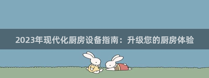 怎样能成为尊龙凯时平台的