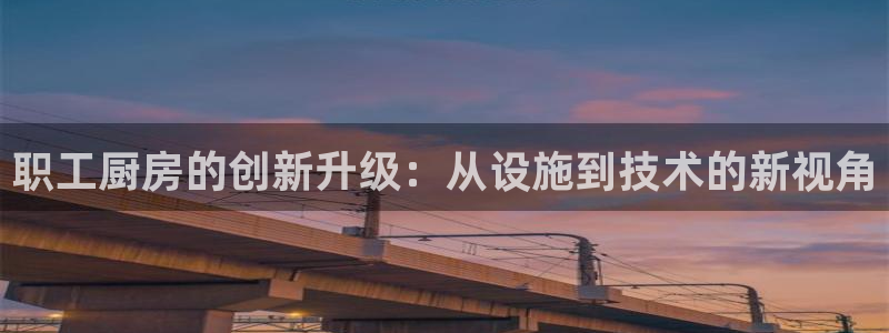尊龙人生就是博旧版现金娱乐一下