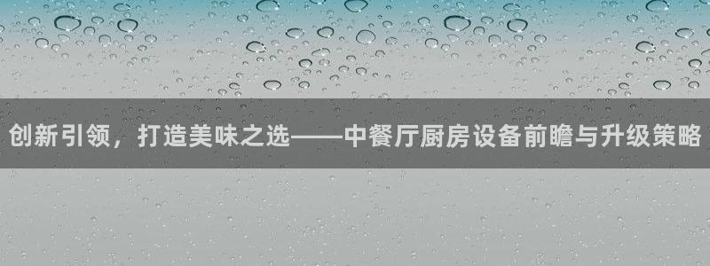 尊龙人生就是博ag旗舰厅
