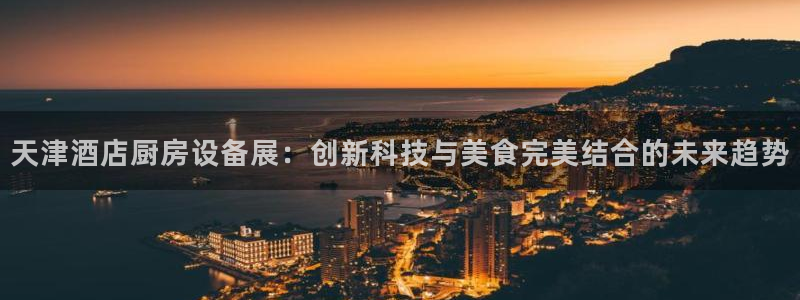 凯时游戏app