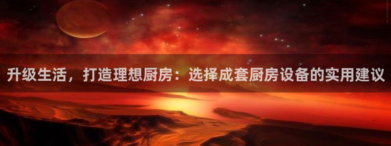 尊龙公司