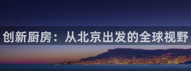 尊龙凯时人生就是博·(中国)官网官