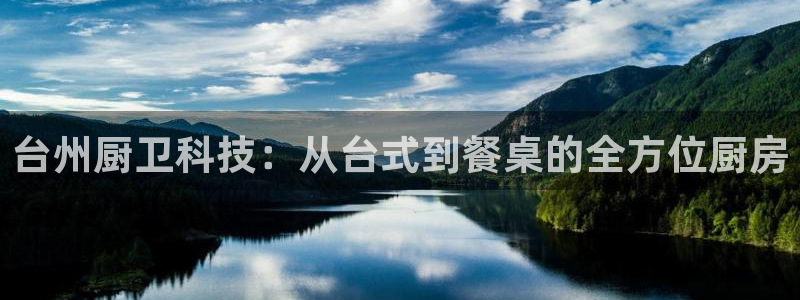 尊龙中国