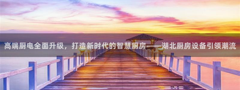 尊龙凯时口碑好吗