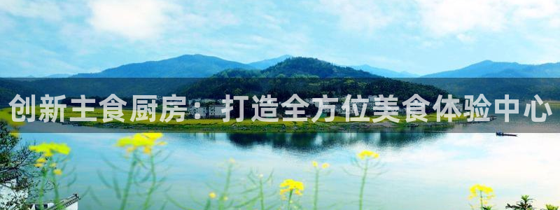 尊龙凯时官网首页