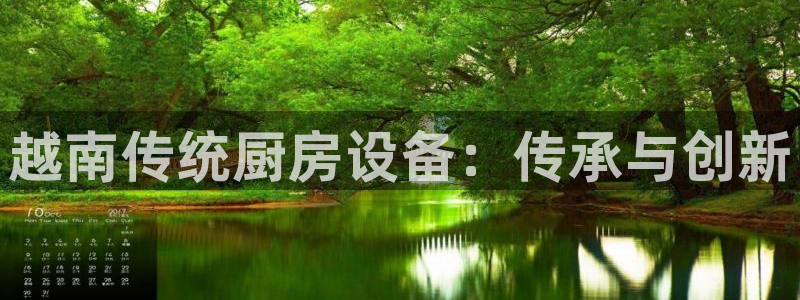 尊龙集团有限公司招聘：越