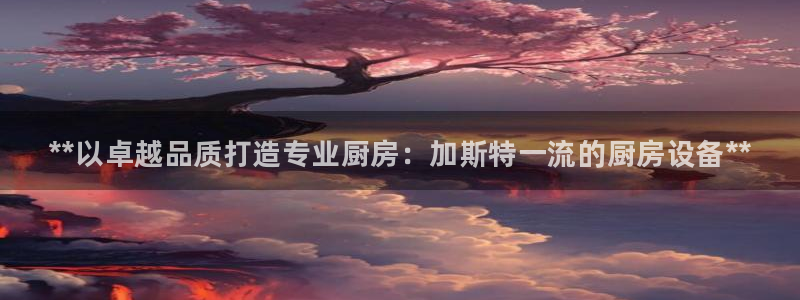 尊龙凯时人生就是搏z6com